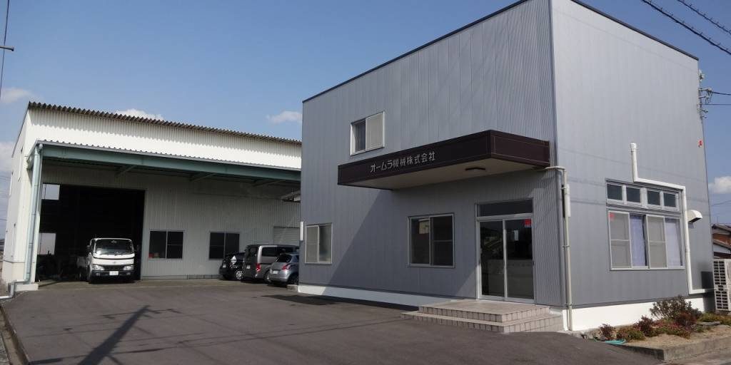 オームラ機械株式会社 | 板金機械・工具のエキスパート